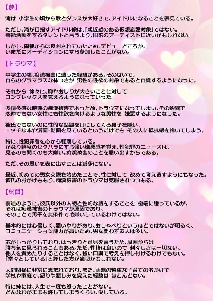 【動画】レ●プ犯の押収スマホ 〜女子校生集団強●事件犯行動画〜 hitomiエロ漫画raw(同人誌)無料サンプル画像008