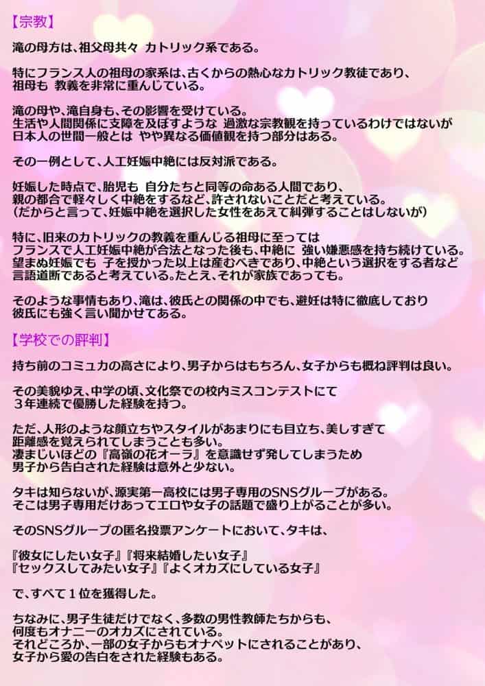 【動画】レ●プ犯の押収スマホ 〜女子校生集団強●事件犯行動画〜 hitomiエロ漫画raw(同人誌)無料サンプル画像009