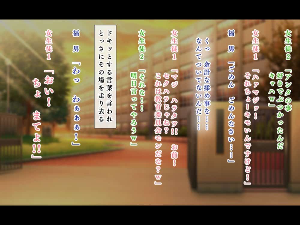 人生ドン底な俺が転生したらおっさんがもて囃される世界だった件