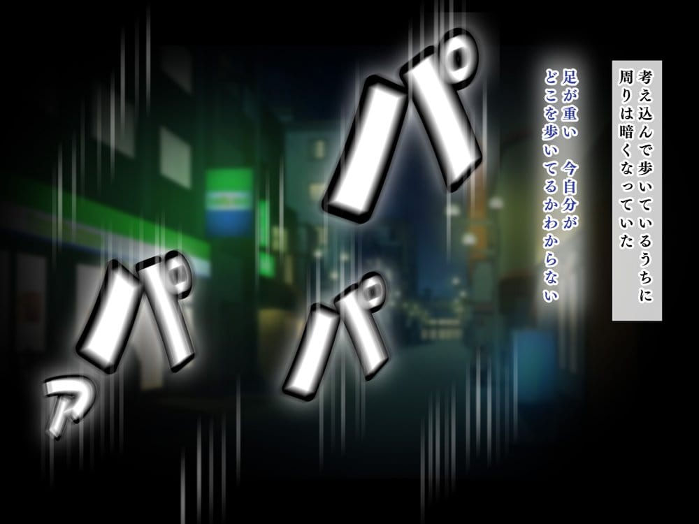 人生ドン底な俺が転生したらおっさんがもて囃される世界だった件