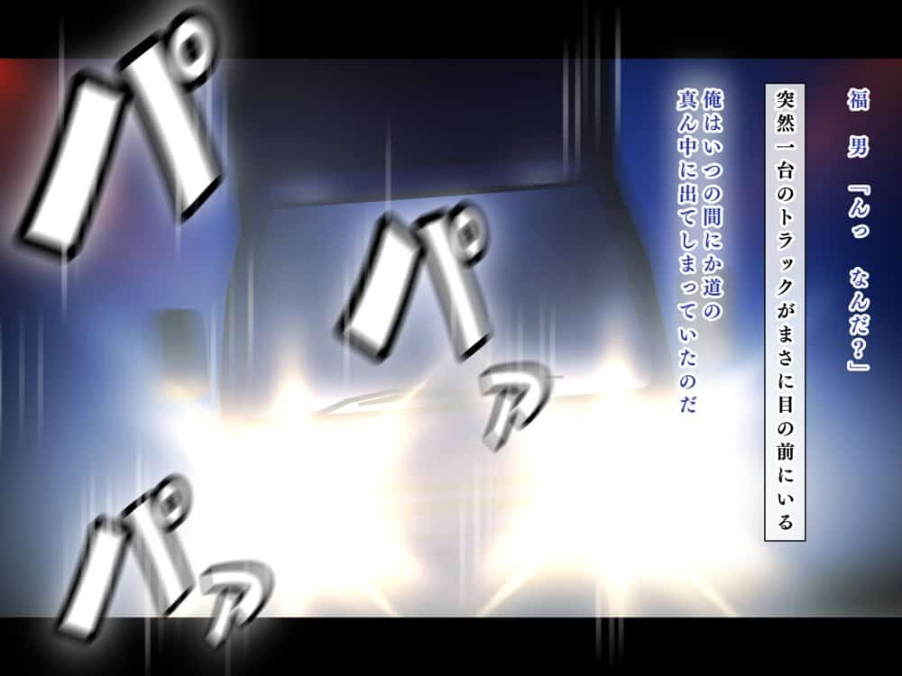 人生ドン底な俺が転生したらおっさんがもて囃される世界だった件