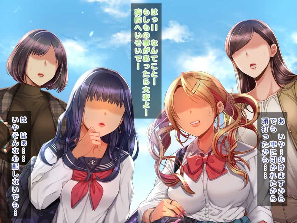 人生ドン底な俺が転生したらおっさんがもて囃される世界だった件