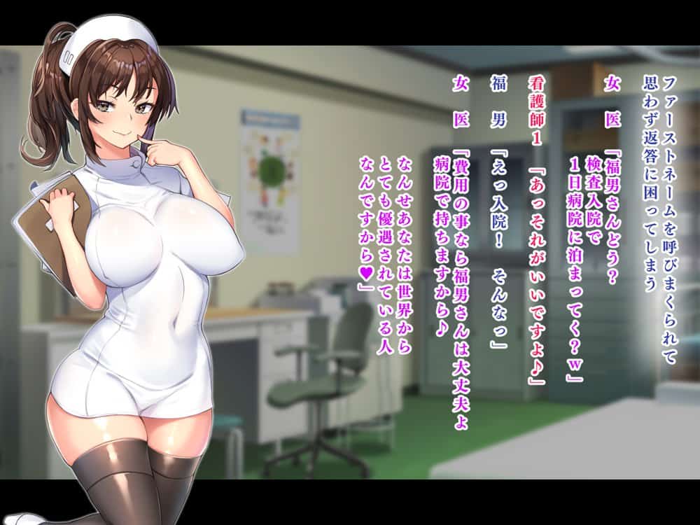 人生ドン底な俺が転生したらおっさんがもて囃される世界だった件