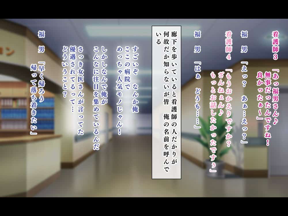 人生ドン底な俺が転生したらおっさんがもて囃される世界だった件