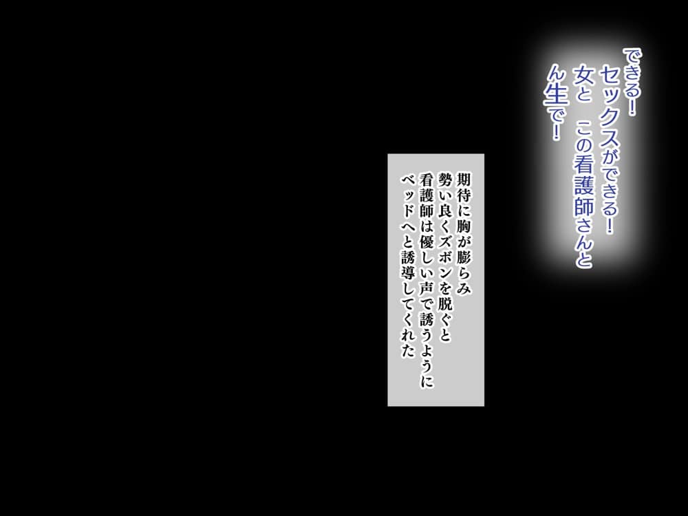 人生ドン底な俺が転生したらおっさんがもて囃される世界だった件
