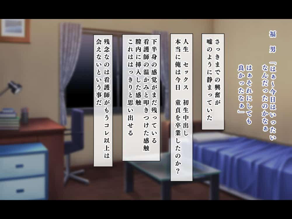 人生ドン底な俺が転生したらおっさんがもて囃される世界だった件