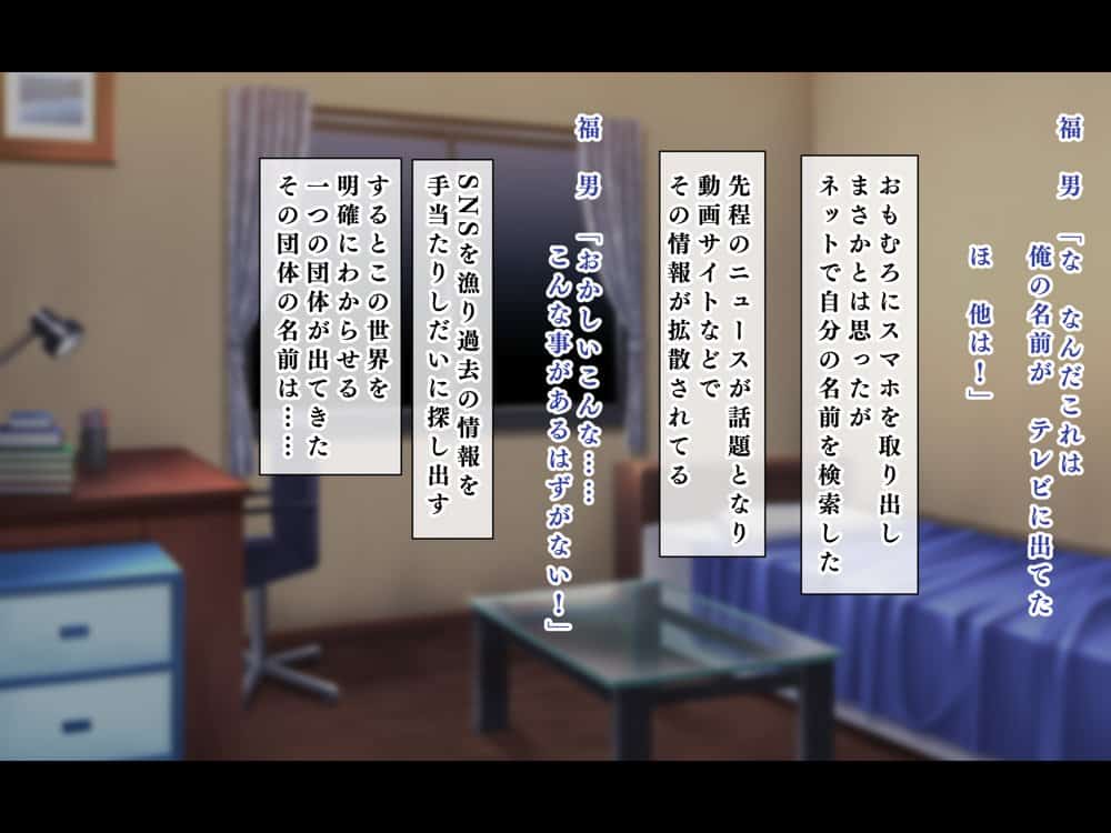 人生ドン底な俺が転生したらおっさんがもて囃される世界だった件