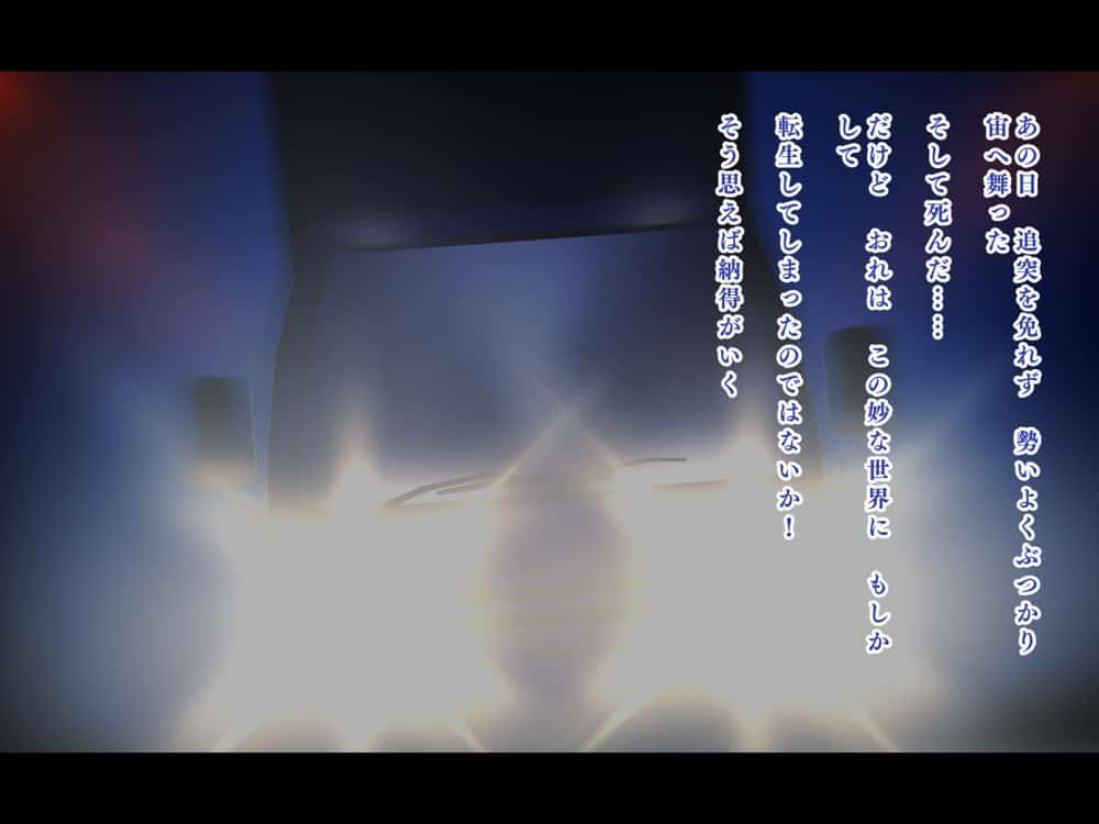 人生ドン底な俺が転生したらおっさんがもて囃される世界だった件