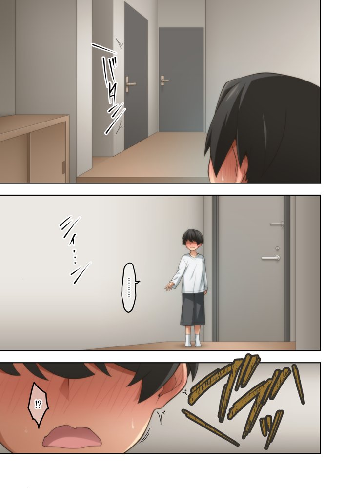 憧れの隣人の人妻に自宅のトイレを貸したらお礼がオナラだった。 hitomiエロ漫画raw(同人誌)無料サンプル画像015