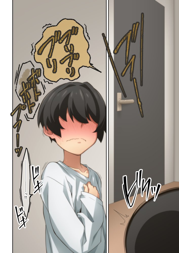 憧れの隣人の人妻に自宅のトイレを貸したらお礼がオナラだった。 hitomiエロ漫画raw(同人誌)無料サンプル画像016