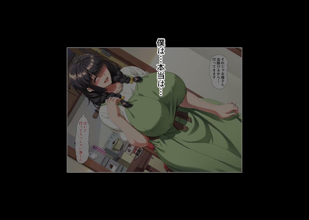 互いの母親と恋人になった僕と友達は…2 hitomiエロ漫画raw(同人誌)無料サンプル画像005