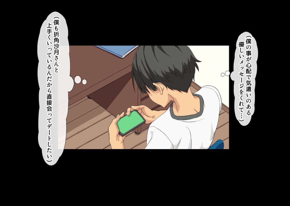 互いの母親と恋人になった僕と友達は…2 hitomiエロ漫画raw(同人誌)無料サンプル画像007