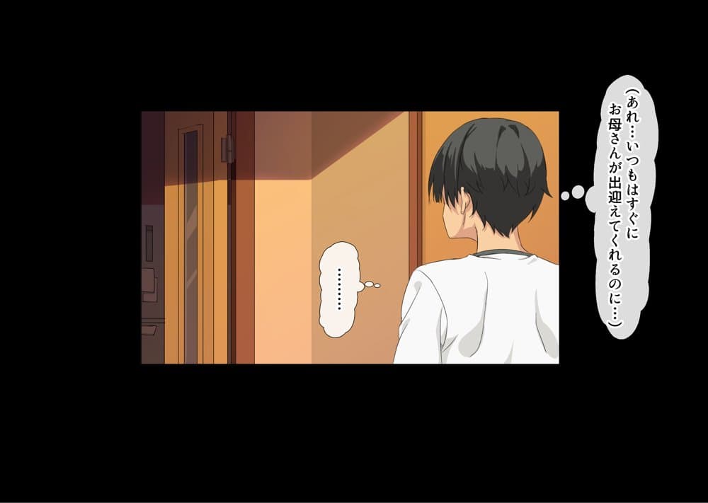 互いの母親と恋人になった僕と友達は…2 hitomiエロ漫画raw(同人誌)無料サンプル画像116