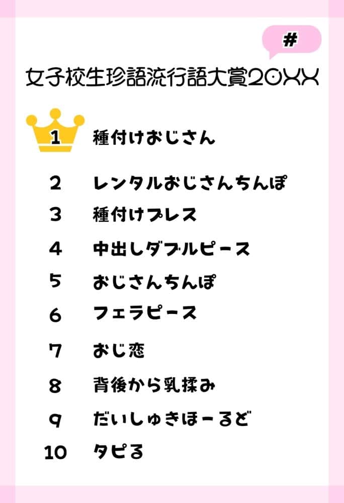 【総集編】透明感のある美少女4人をおじさんちんぽでずっぽずぽに大満喫しちゃうぞ！すぺしゃる！！全4作品