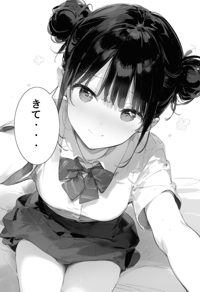 世界一かわいい俺の妹が突然連れてきた彼氏(おじさん)と超特濃種付けセックスをしていた件 hitomiエロ漫画raw(同人誌)無料サンプル画像034