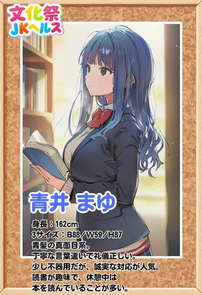 【大乱交】文化祭JKヘルス VS レンタルおじさんちんぽ