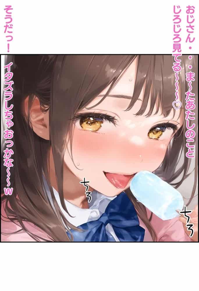 【総集編】透明感のある美少女4人をおじさんちんぽでずっぽずぽに大満喫しちゃうぞ！すぺしゃる！！全4作品