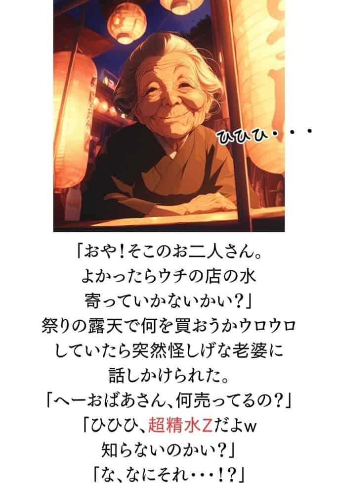【総集編】【僕のNTR夏休み】あの日見た種付けプレスを僕はまだ忘れられない