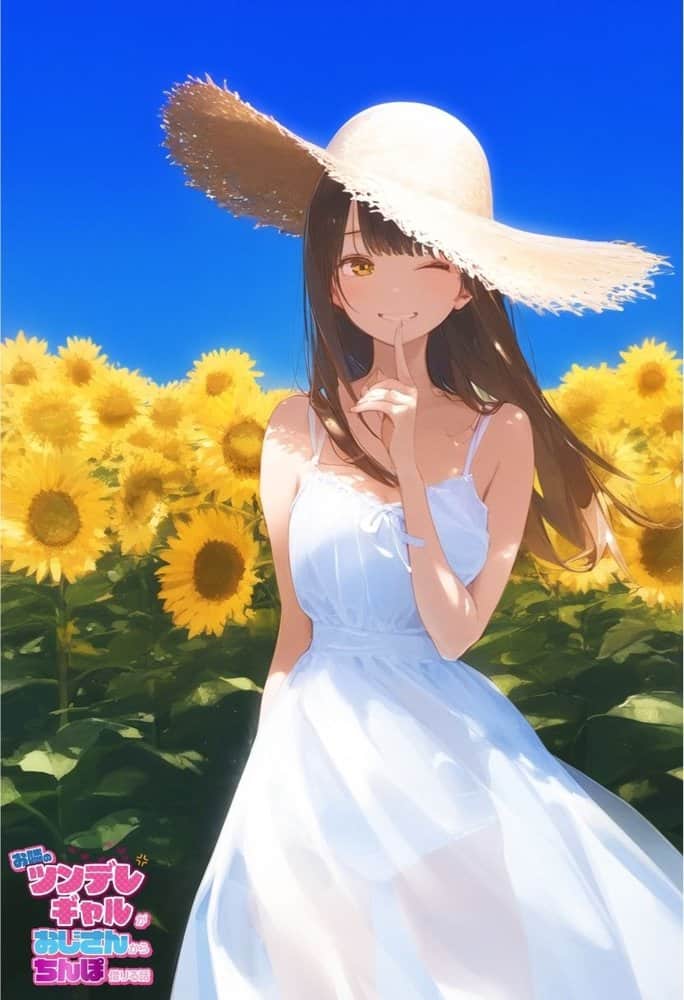 【総集編】透明感のある美少女4人をおじさんちんぽでずっぽずぽに大満喫しちゃうぞ！すぺしゃる！！全4作品