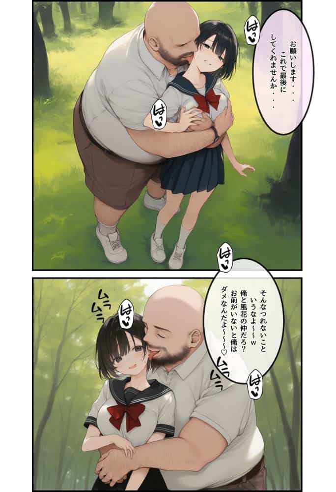 【総集編】透明感のある美少女4人をおじさんちんぽでずっぽずぽに大満喫しちゃうぞ！すぺしゃる！！全4作品