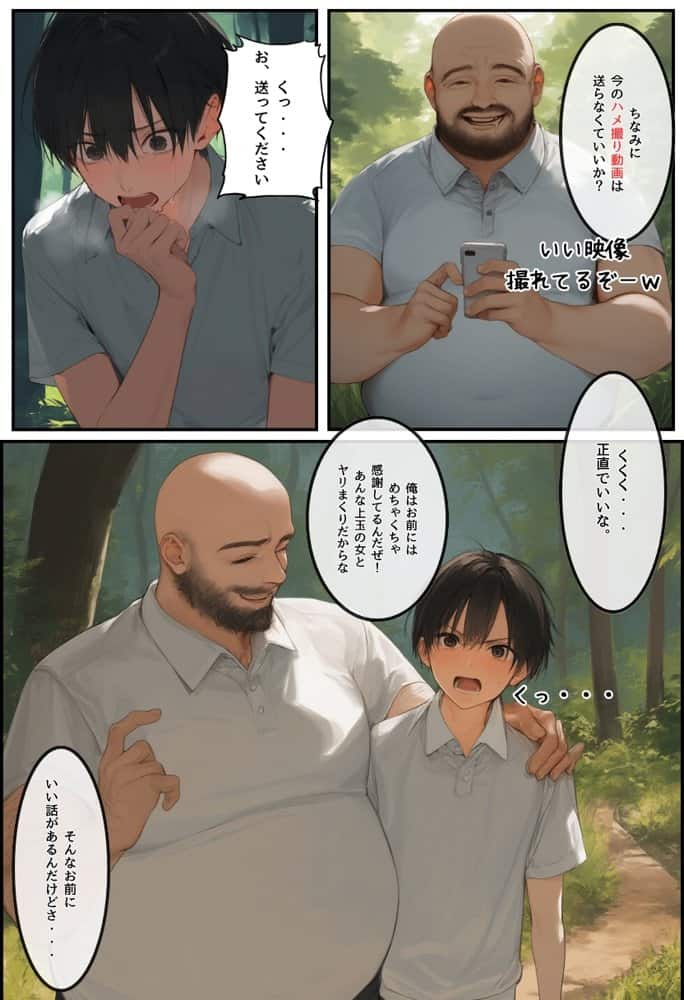 【総集編】透明感のある美少女4人をおじさんちんぽでずっぽずぽに大満喫しちゃうぞ！すぺしゃる！！全4作品