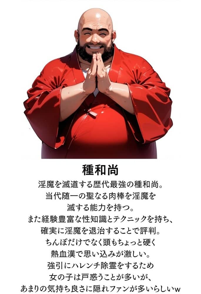 【総集編】透明感のある美少女4人をおじさんちんぽでずっぽずぽに大満喫しちゃうぞ！すぺしゃる！！全4作品