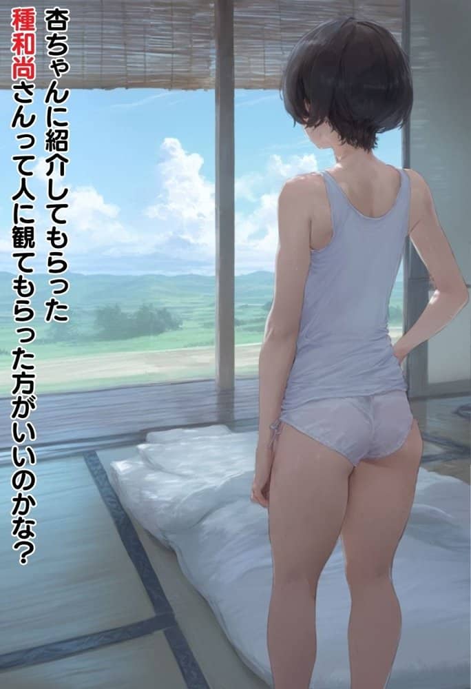 【総集編】透明感のある美少女4人をおじさんちんぽでずっぽずぽに大満喫しちゃうぞ！すぺしゃる！！全4作品