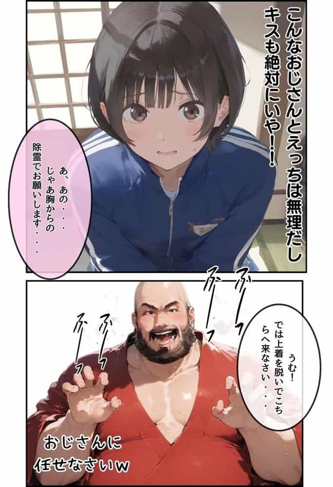 【総集編】透明感のある美少女4人をおじさんちんぽでずっぽずぽに大満喫しちゃうぞ！すぺしゃる！！全4作品