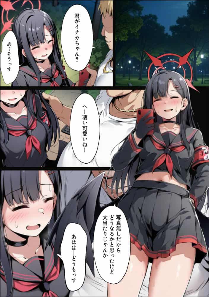 【総集編】ヒロイン全員おっさんの肉便器2  孕み袋に落ちた黒髪の生徒達