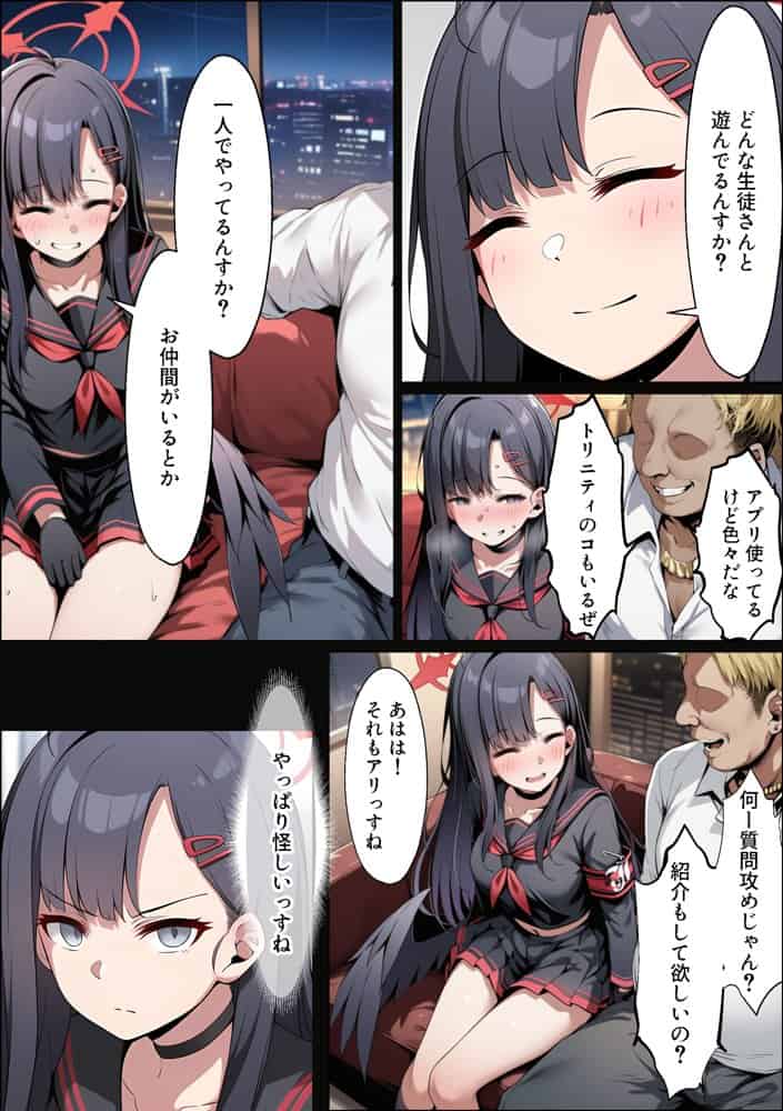 【総集編】ヒロイン全員おっさんの肉便器2  孕み袋に落ちた黒髪の生徒達