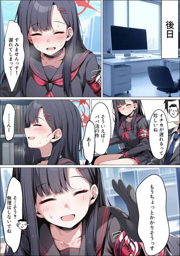 【総集編】ヒロイン全員おっさんの肉便器2  孕み袋に落ちた黒髪の生徒達