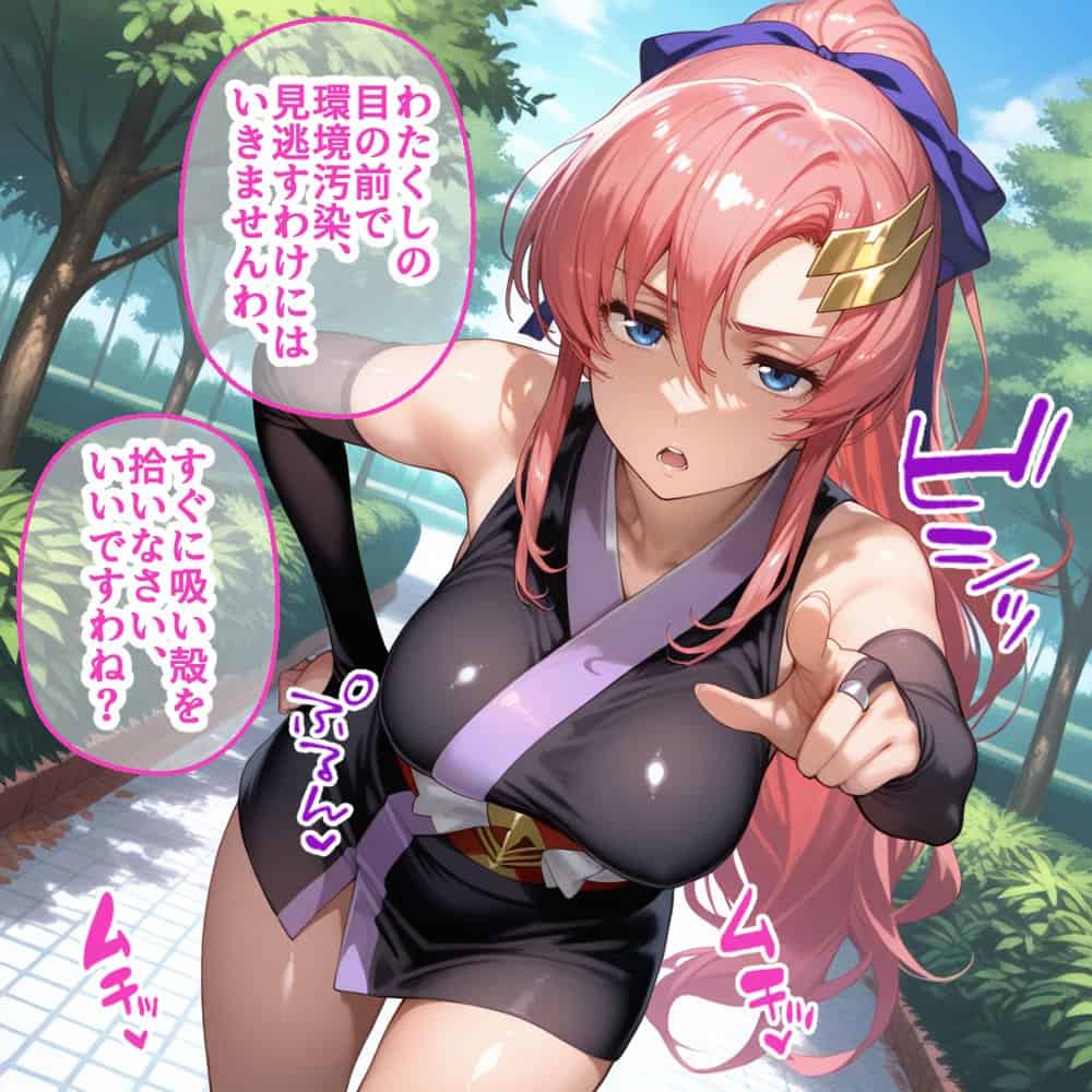 蓮の花が咲くまで 前編 ガンダムSEED ラクス＆マリュー編