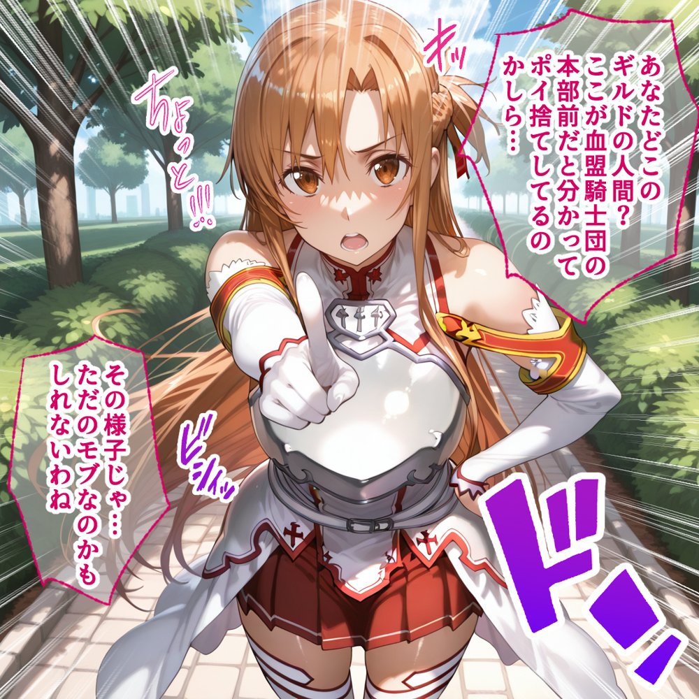 蓮の花が咲くまで 前編 ソード・アート・オンライン アスナ&リズベット編 hitomiエロ漫画raw(同人誌)無料サンプル画像003