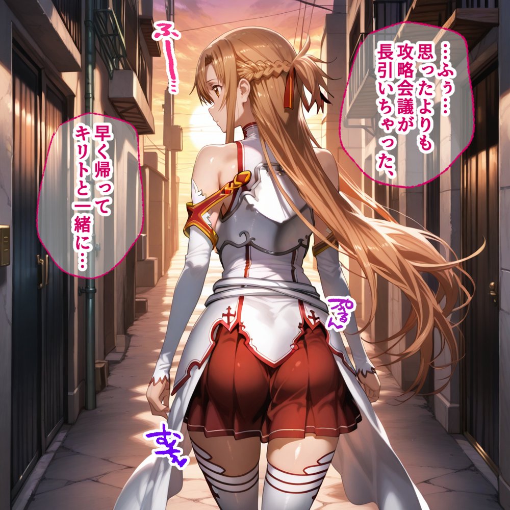 蓮の花が咲くまで 前編 ソード・アート・オンライン アスナ&リズベット編 hitomiエロ漫画raw(同人誌)無料サンプル画像006