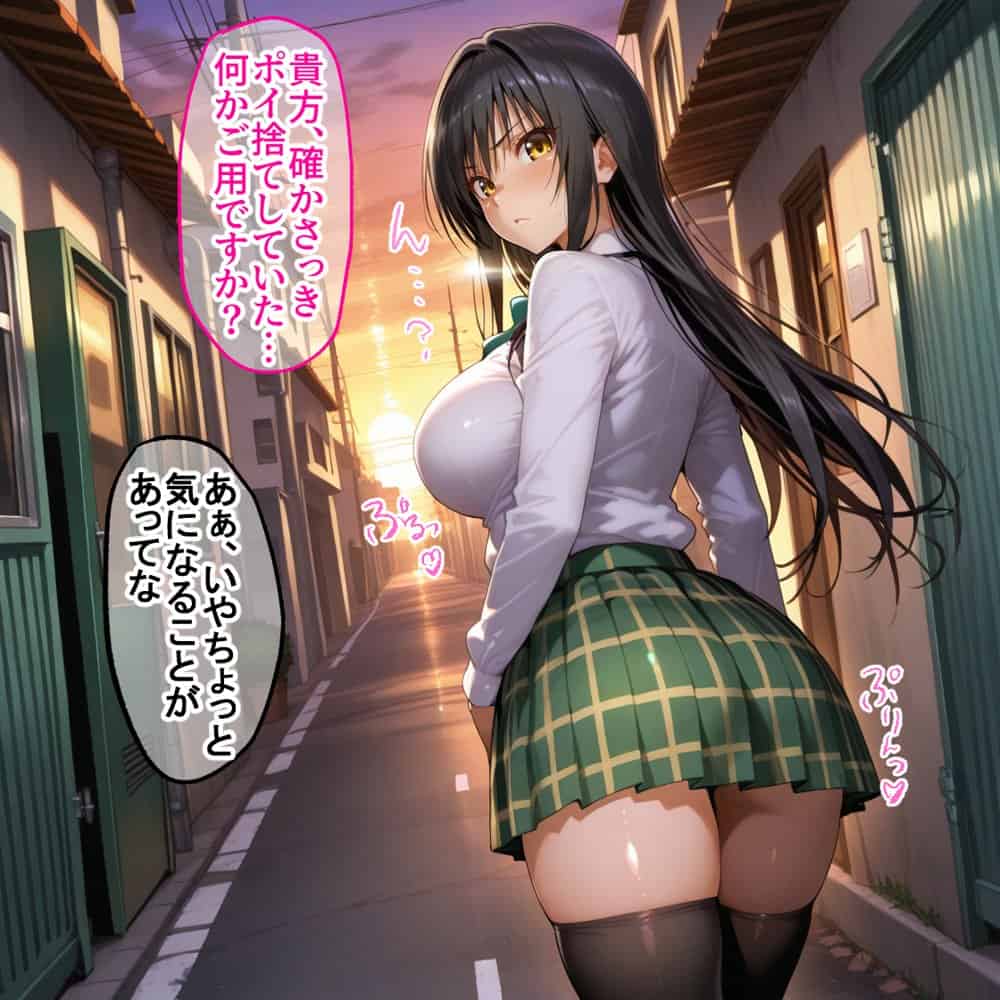 蓮の花が咲くまで 前編 ToLOVEる 古手川唯&西連寺春奈編 hitomiエロ漫画raw(同人誌)無料サンプル画像007