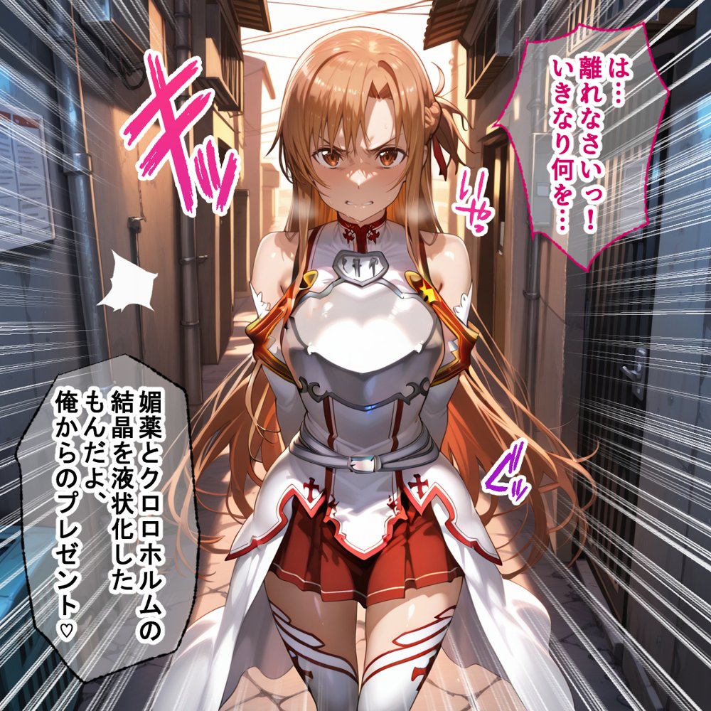 蓮の花が咲くまで 前編 ソード・アート・オンライン アスナ&リズベット編 hitomiエロ漫画raw(同人誌)無料サンプル画像009