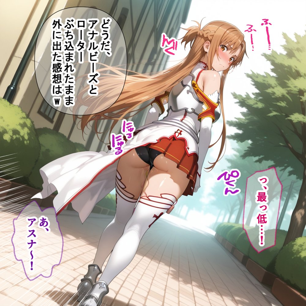 蓮の花が咲くまで 前編 ソード・アート・オンライン アスナ&リズベット編 hitomiエロ漫画raw(同人誌)無料サンプル画像014