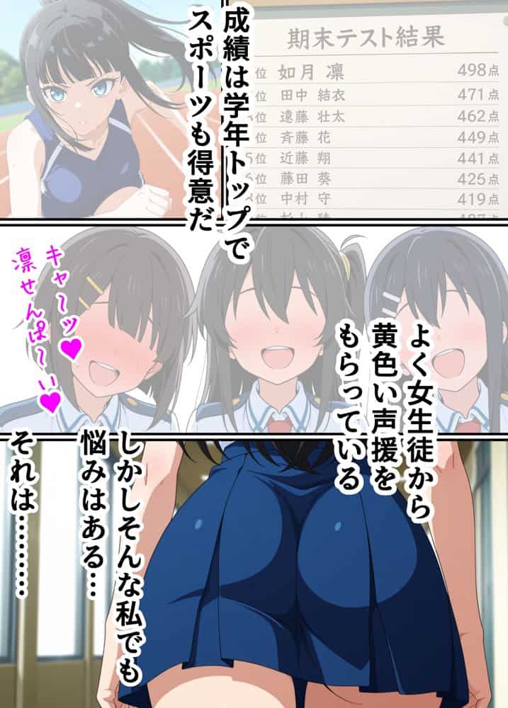 寄生チ〇ポを感染(うつ)されたので後輩と友達をペットにする hitomiエロ漫画raw(同人誌)無料サンプル画像003