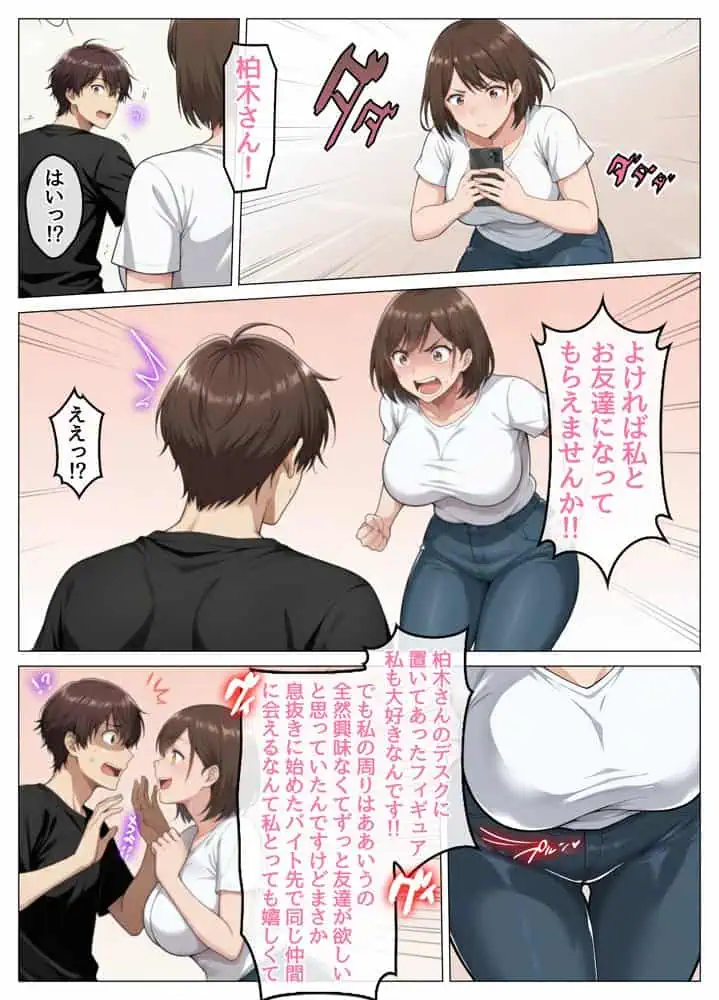 家事代行で出会ったむちむち人妻が俺の理想すぎたのでクズ夫から寝取って幸せにするお話 hitomiエロ漫画raw(同人誌)無料サンプル画像010