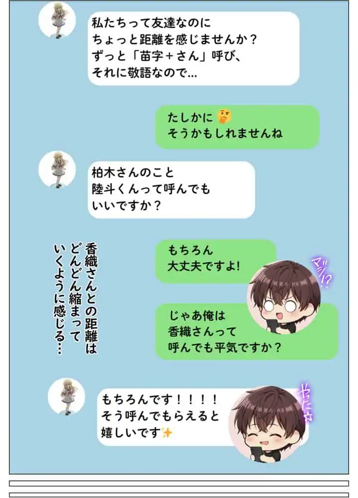 家事代行で出会ったむちむち人妻が俺の理想すぎたのでクズ夫から寝取って幸せにするお話 hitomiエロ漫画raw(同人誌)無料サンプル画像013
