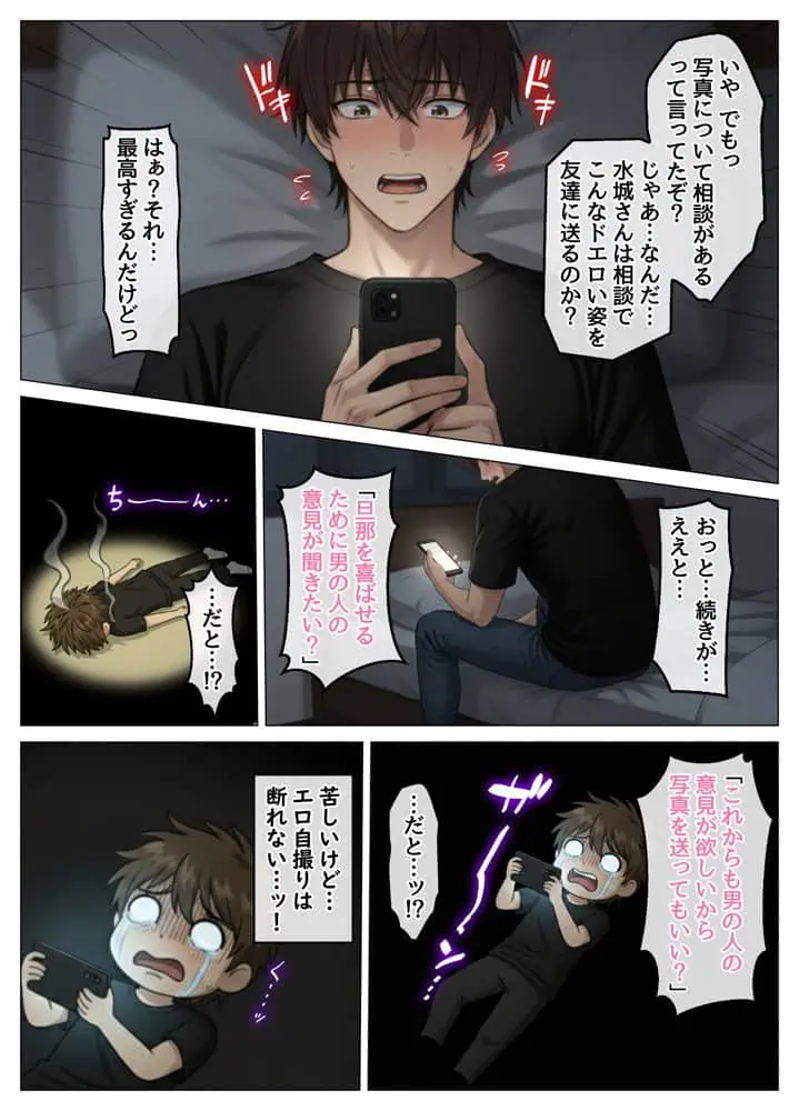 家事代行で出会ったむちむち人妻が俺の理想すぎたのでクズ夫から寝取って幸せにするお話 hitomiエロ漫画raw(同人誌)無料サンプル画像016