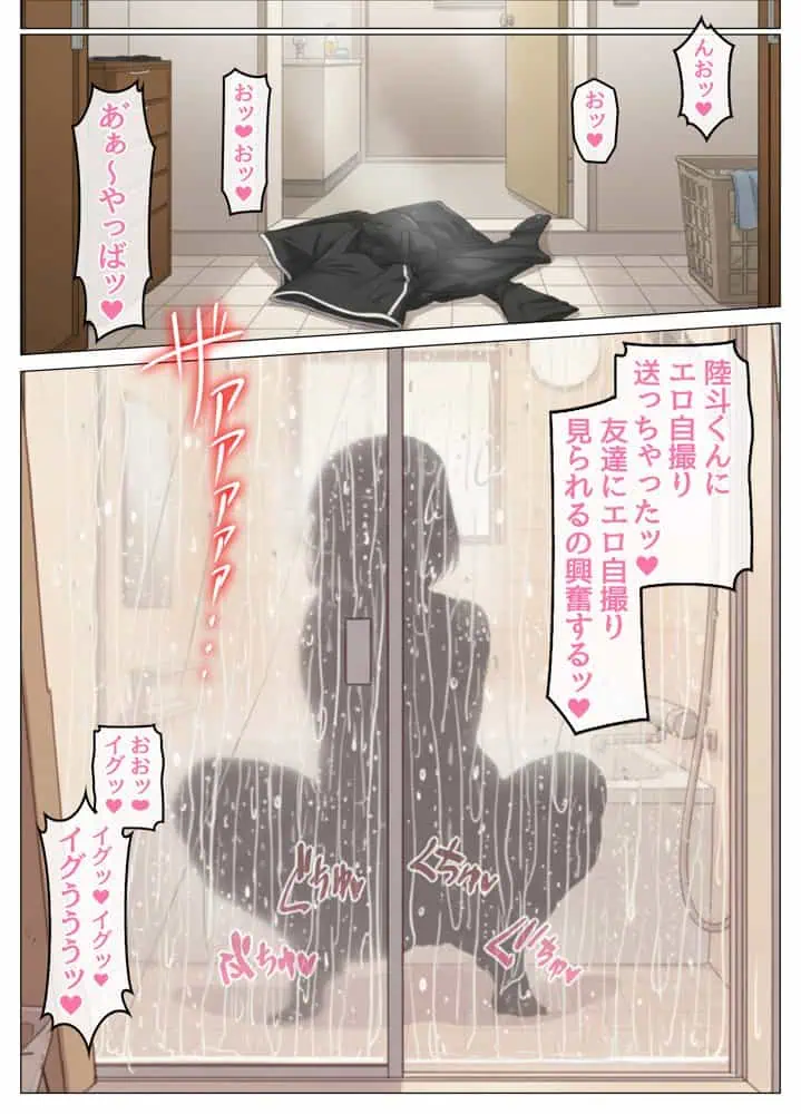 家事代行で出会ったむちむち人妻が俺の理想すぎたのでクズ夫から寝取って幸せにするお話 hitomiエロ漫画raw(同人誌)無料サンプル画像017