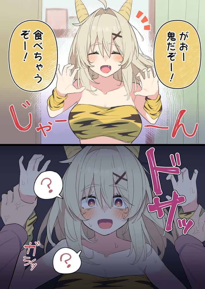 無知な彼女の〇〇年後〜Hな総集編〜【読切漫画10p付き】 hitomiエロ漫画raw(同人誌)無料サンプル画像001