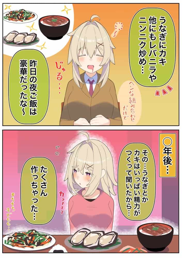 無知な彼女の〇〇年後〜Hな総集編〜【読切漫画10p付き】 hitomiエロ漫画raw(同人誌)無料サンプル画像029