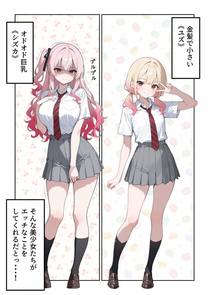 文化祭えっち JKの個室マッサージ喫茶で裏オプ甘々SEX(はーと) hitomiエロ漫画raw(同人誌)無料サンプル画像003