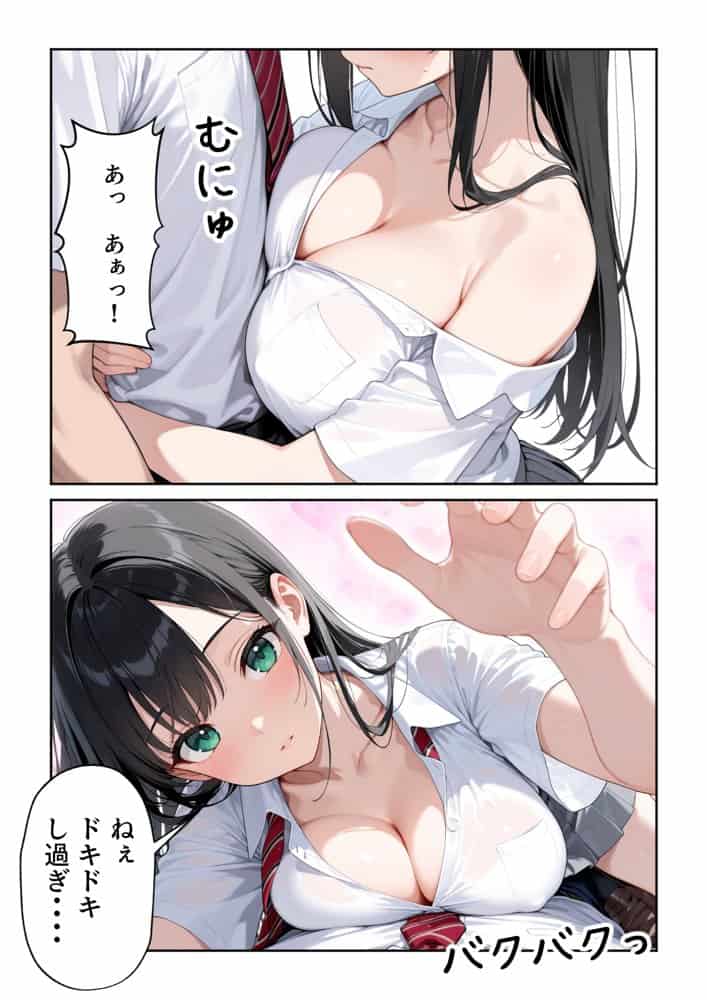 文化祭えっち JKの個室マッサージ喫茶で裏オプ甘々SEX(はーと) hitomiエロ漫画raw(同人誌)無料サンプル画像015