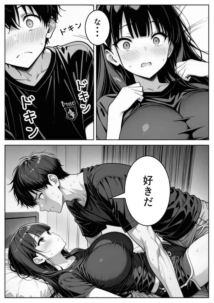 義理のJ◯姉妹とイチャラブ性活 〜巨乳姉妹丼〜