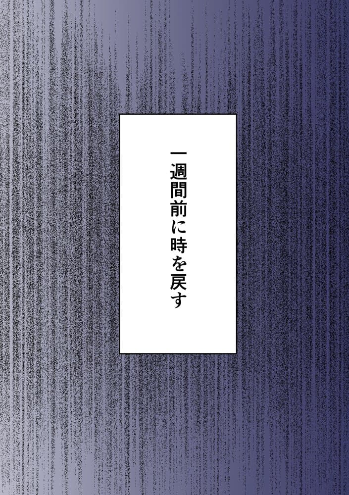 クラスで嫌いなやつの彼女をNTRしてみたら、ハメ撮り甘々えっちできちゃった話