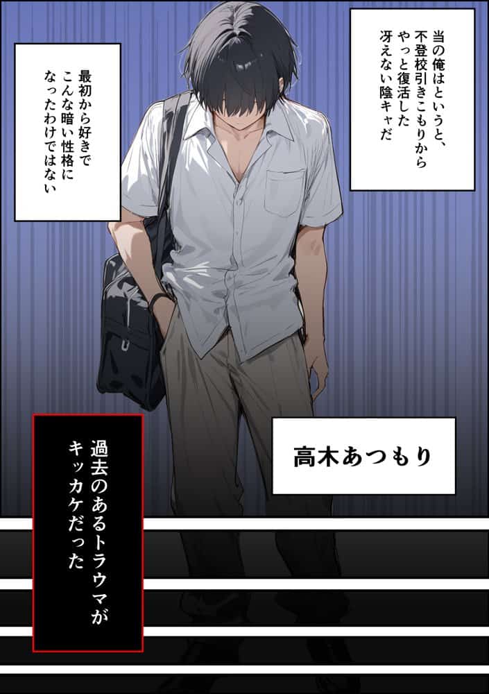 クラスで嫌いなやつの彼女をNTRしてみたら、ハメ撮り甘々えっちできちゃった話