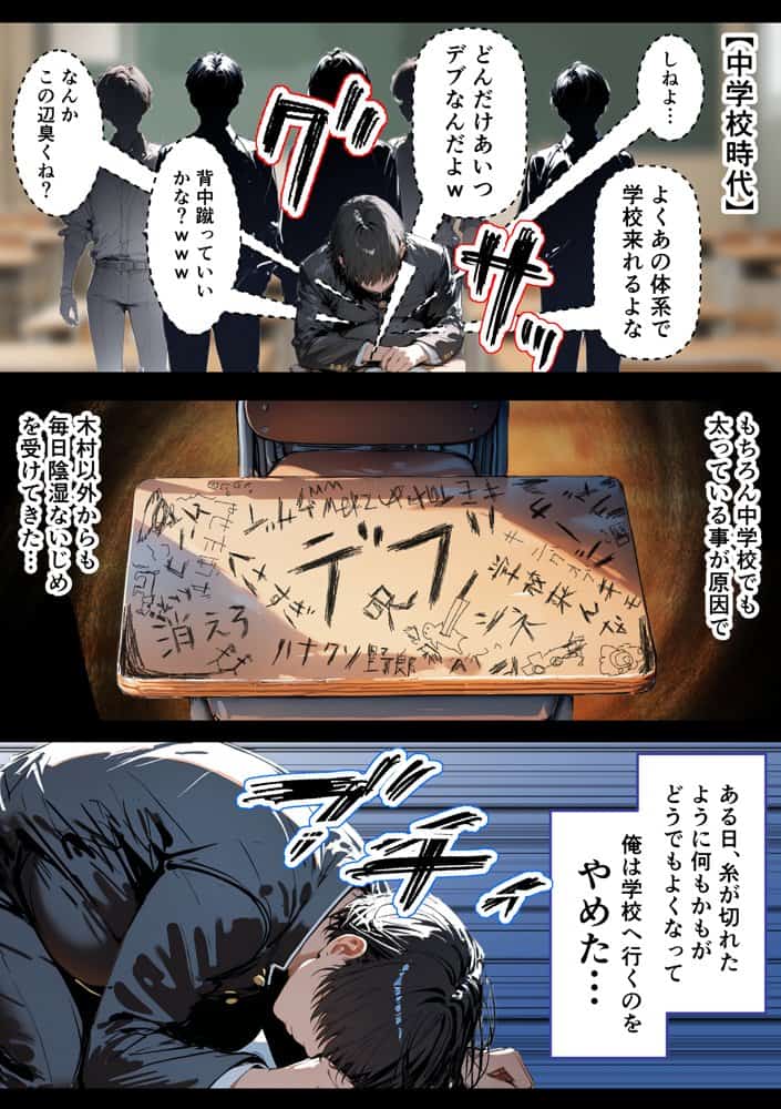 クラスで嫌いなやつの彼女をNTRしてみたら、ハメ撮り甘々えっちできちゃった話